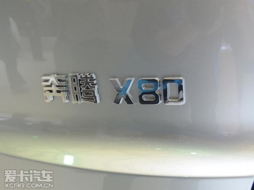 一汽奔腾X80谍照曝光