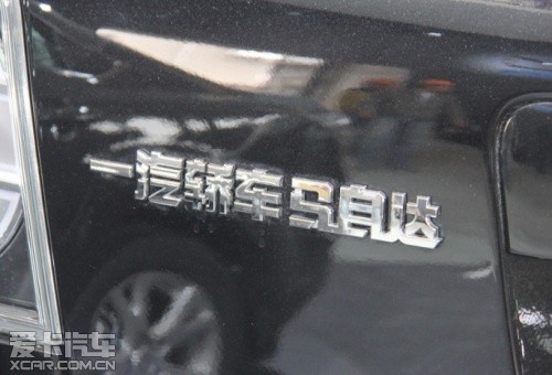 马自达探馆
