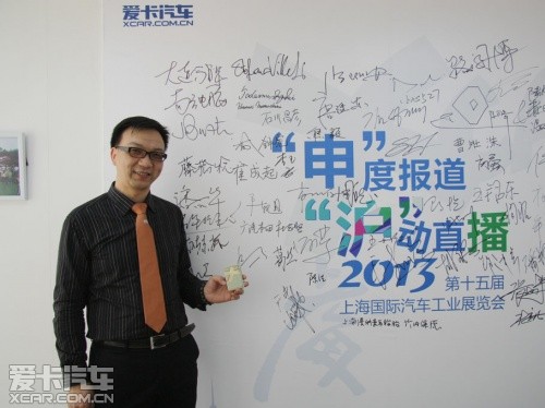 2013上海车展 专访上德宝骏总经理李铁军