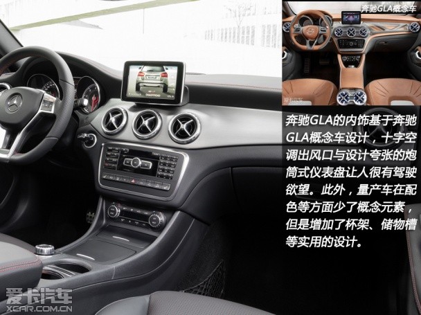 奔驰GLA