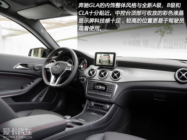 解析奔驰GLA量产版