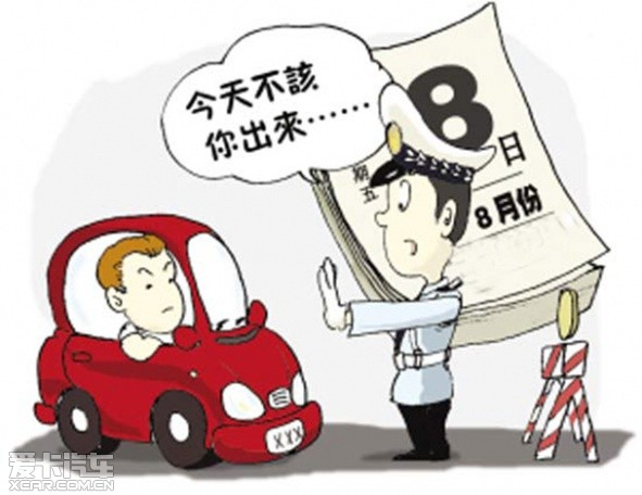 开车难/土豪龙/3分钟须熄火 车界杂谈