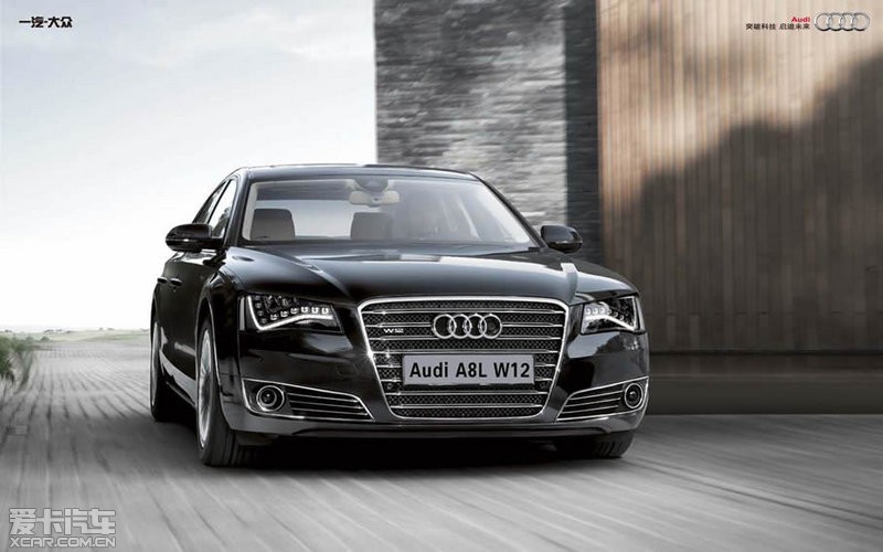 奥迪a8l w12图片