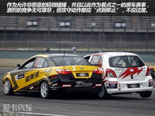 CTCC 上赛站