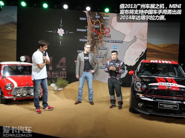 2013广州车展