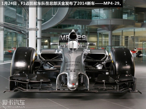 F1新车发布