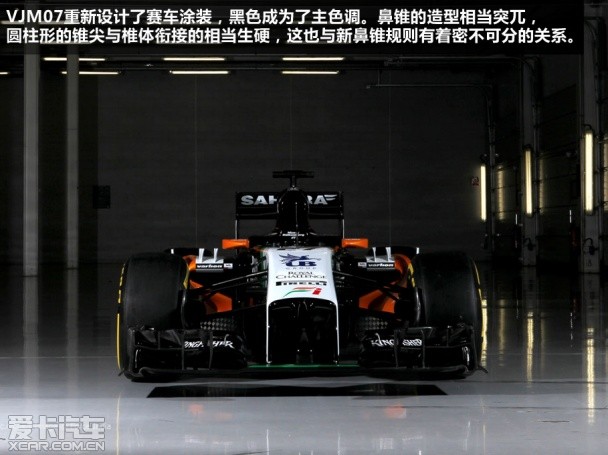 F1新车发布