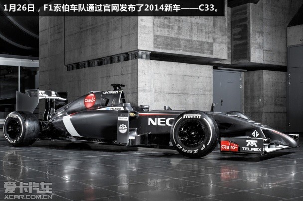 f1新規造就奇葩鼻錐2014f1新車集結號