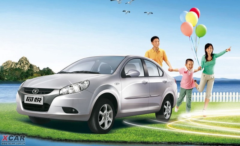 江淮同悦官方图图片