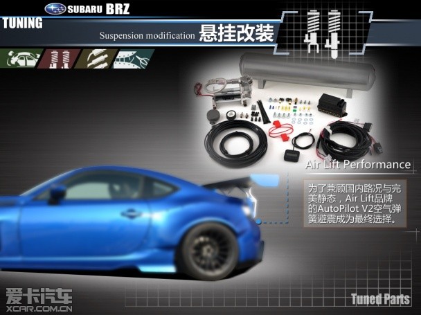 斯巴鲁BRZ