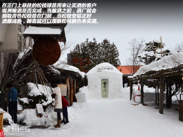 梦中白色恋人 爱卡旅行社之北海道游记