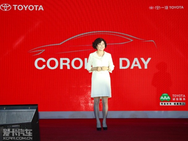 200万车主喜迎历史上首个COROLLA DAY