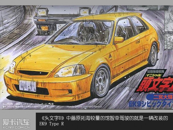东风本田2014款思域
