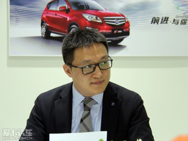 Changan Automobile-Zheng Chen