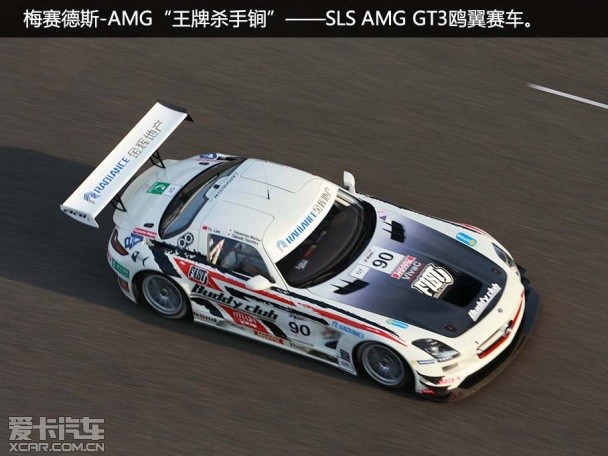 小白看赛车(2) 梅赛德斯-AMG征战亚洲勒芒