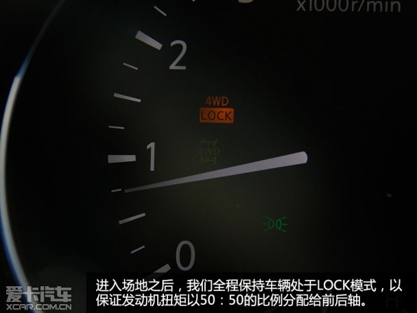 奇骏四驱测试
