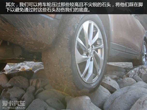 奇骏四驱测试