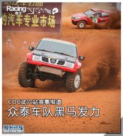 ��̩���Ӻ������� COC��Ѩվ���±���