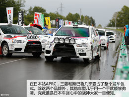 �������������Ƿ�� APRC�ձ�վ����