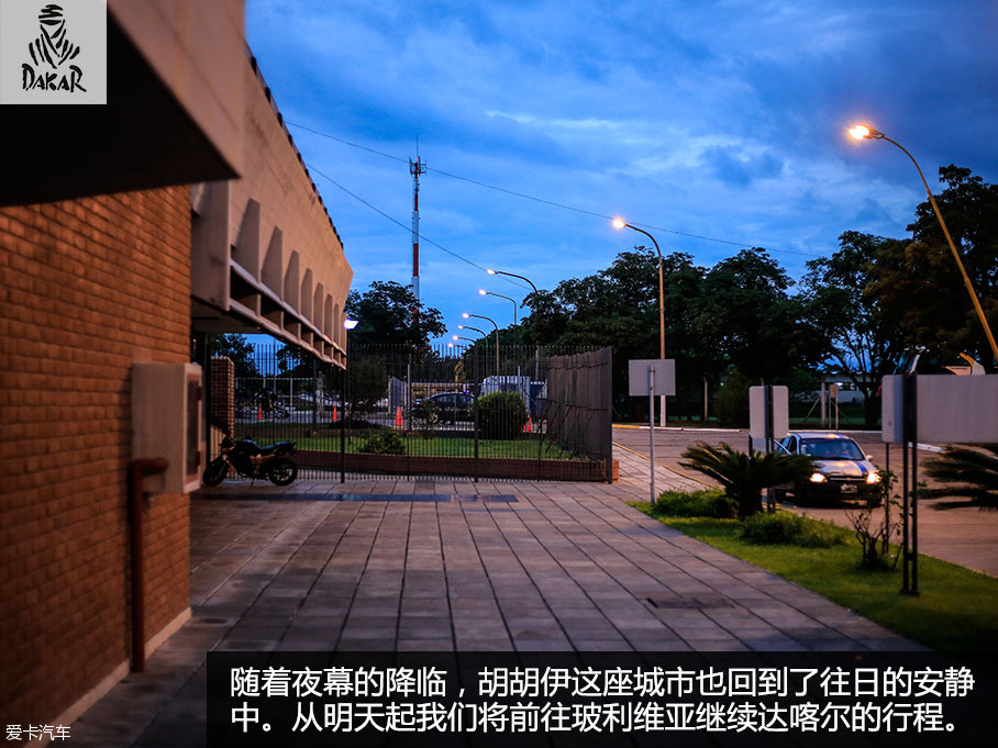 南美游记
