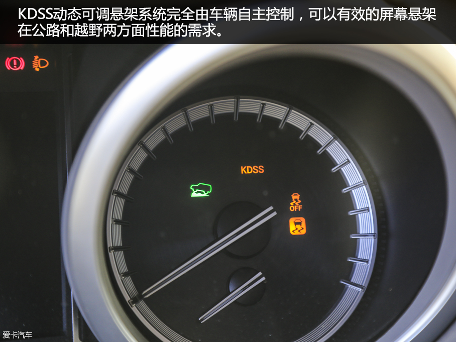 普拉多越野