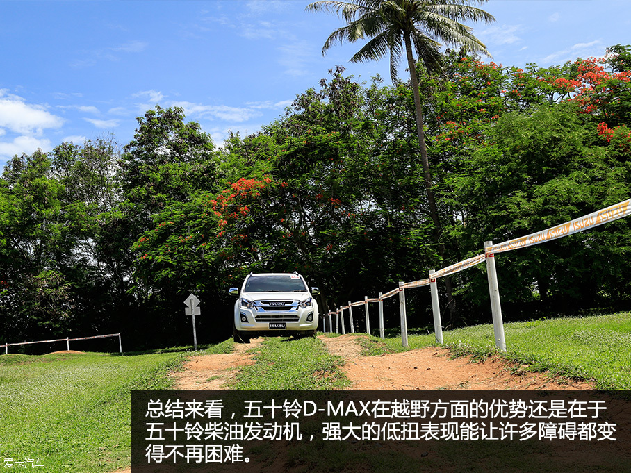 泰国五十铃