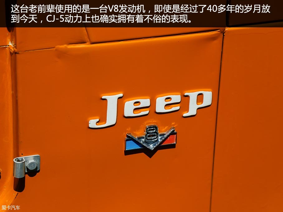 Jeep美国体验