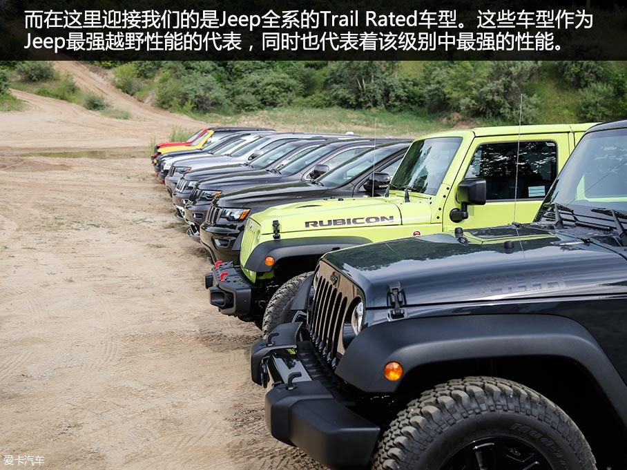 Jeep美国体验