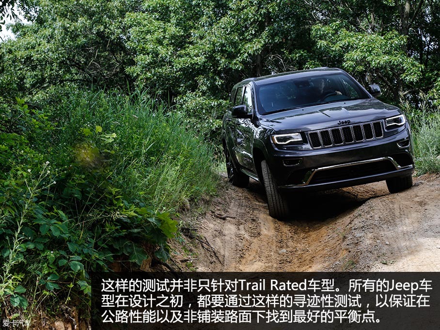 Jeep美国体验