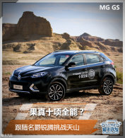 ����ʮ��ȫ�ܣ���������������ս��ɽ