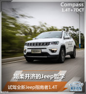 ���Ტ�õ�Jeep��ѧ ��ȫ��Jeepָ����