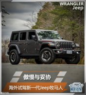 ��������Э �����Լ���һ��Jeep������