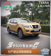 ����SUVרҵ���� �ղ�;�������콢��
