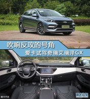 ���췴���ĺŽ� �����Լ���������GX
