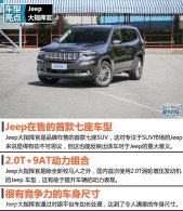 ����SUVרҵ���� Jeep��ָ�ӹٶ����