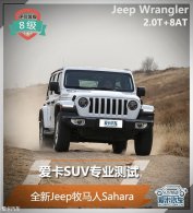 ����SUVרҵ���� ȫ��Jeep������Sahara