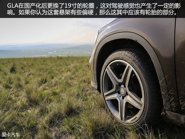 GLA试驾