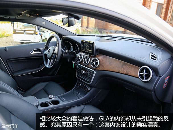 GLA试驾