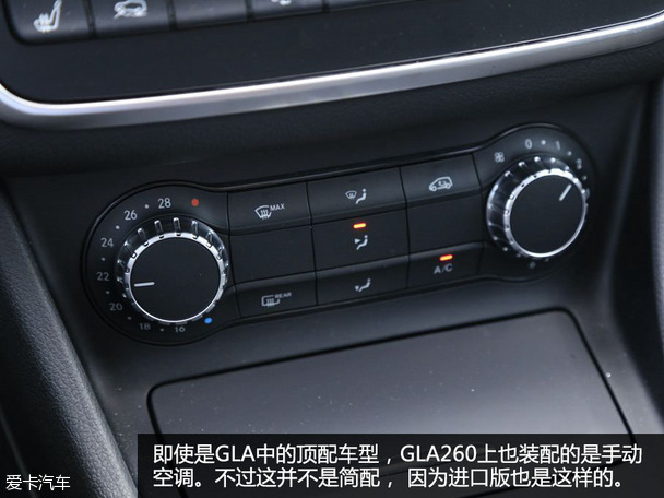 GLA试驾