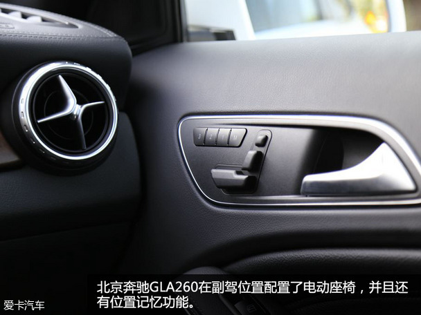 GLA试驾