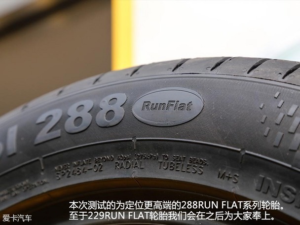 佳通288RUN FLAT系列轮胎