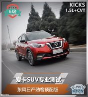 ����SUVרҵ���� �����ղ����Ͷ����