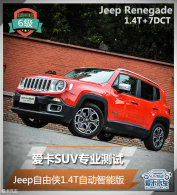 ����SUVרҵ���� Jeep������1.4T���ܰ�