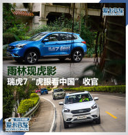 �����ֻ�Ӱ ��7�����ۿ��й����չ�