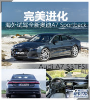 �������� �����Լ�ȫ�°µ�A7Sportback