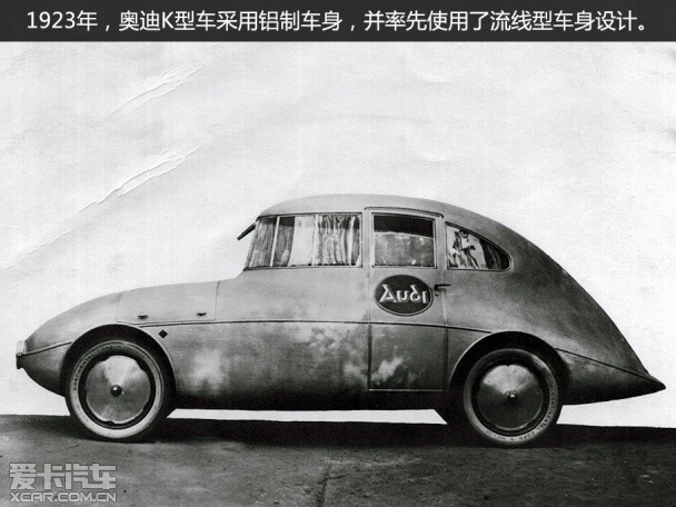 Audi Type k