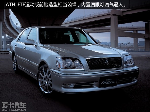 老刘历史课17东瀛豪华车代表丰田皇冠