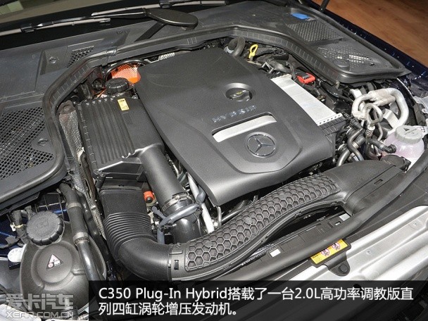 奔驰C350插电式混合动力