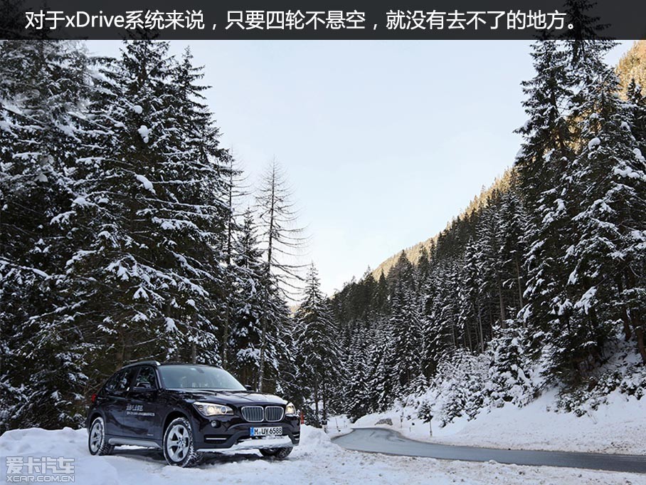 2014꣬ڹھٰxDriveȫ֮á20152£xDrive֮ŶʦŷޣڰµΪıѩʻѵ