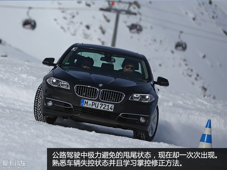 2014꣬ڹھٰxDriveȫ֮á20152£xDrive֮ŶʦŷޣڰµΪıѩʻѵ